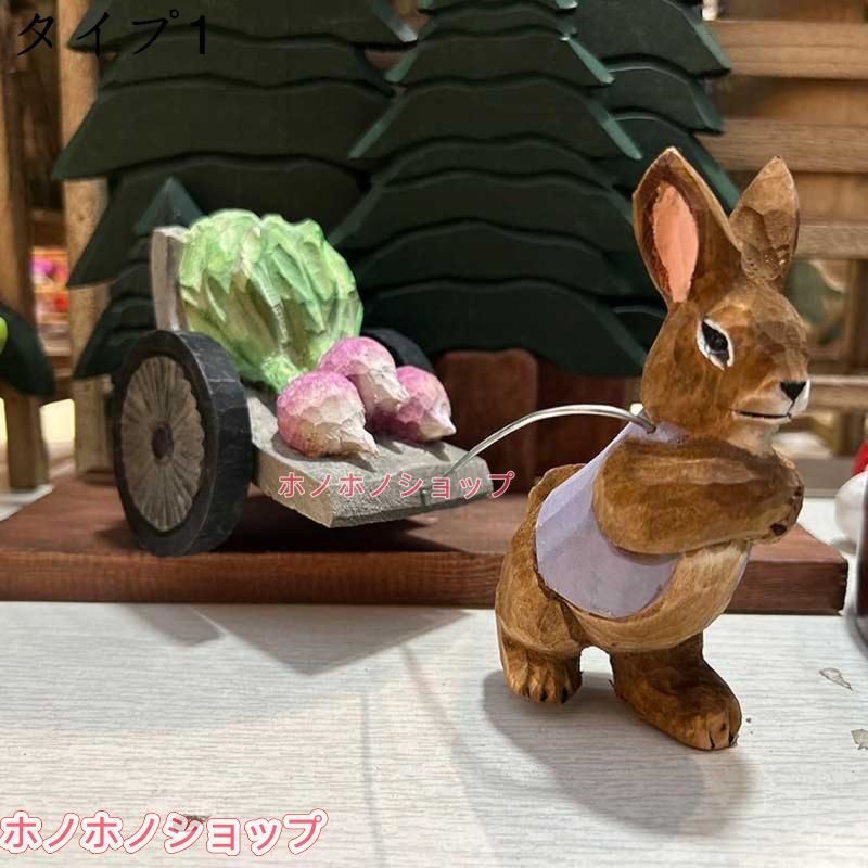 ウサギ 兎の置物 ラビット モデル 木彫り タイプ5 うさぎ F 動物 写真