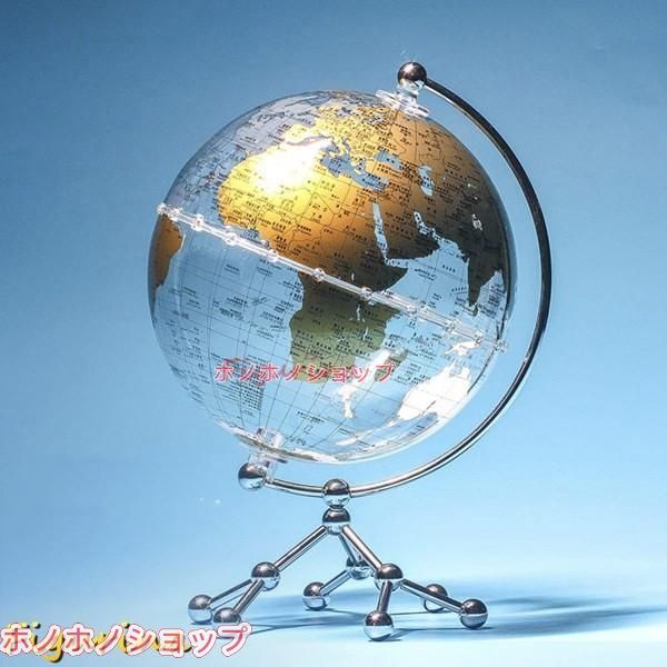 インテリア地球儀 インテリア 小学生 子供用 室内の飾り 知育玩具 学習玩具 おしゃれ お祝い 旅行 入学祝い 小学校 地球儀