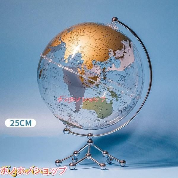  インテリア地球儀 インテリア 小学生 子供用 室内の飾り 知育玩具 学習玩具 おしゃれ お祝い 旅行 入学祝い 小学校 地球儀 モダン雑貨 置物 インテリア小物