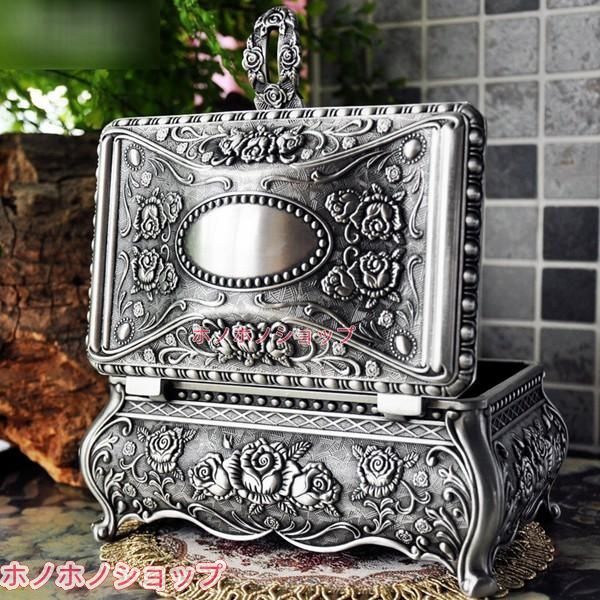 小物いれ 宝石箱 アンティーク 宝石箱 ジュエリーボックス アンティーク 小物入れ 宝箱 腕時計