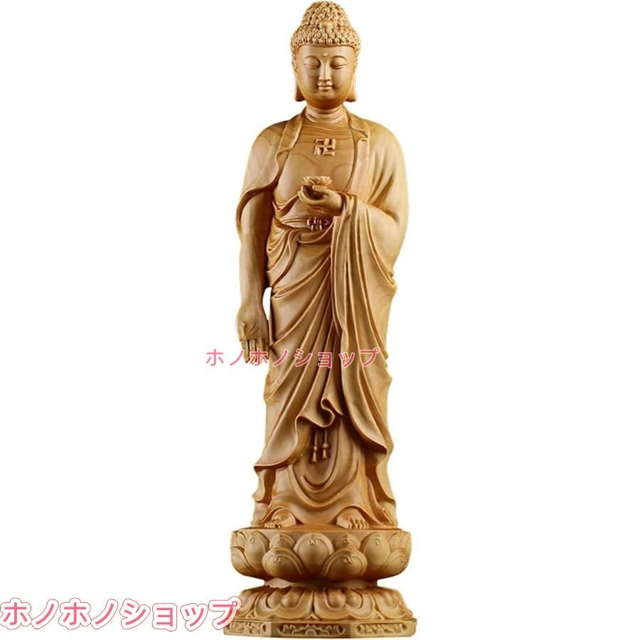 時宗 天然ツゲ木彫り