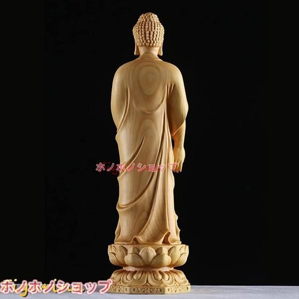 守護仏 天台宗のご本尊