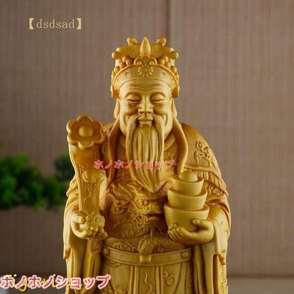 木彫りの仏像 福の神 高級天然ツゲ木彫り 仏壇仏像 神様の置物 木像の