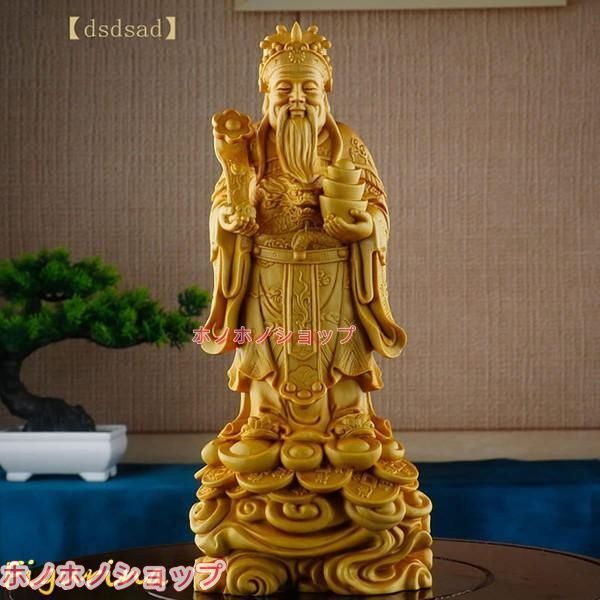木彫りの仏像 福の神 高級天然ツゲ木彫り 仏壇仏像 神様の置物 木像の