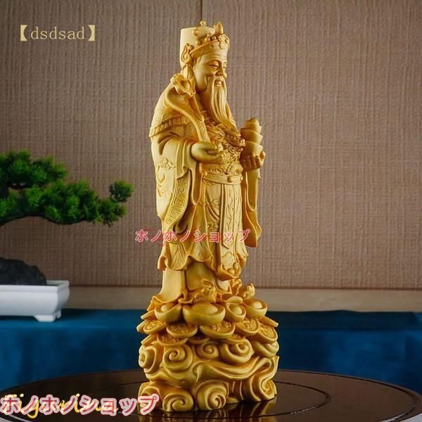 木製 福の神像 茶色 置物 木彫りの仏像 福の神 高級天然ツゲ木彫り 仏壇仏像 神様の置物 木像の