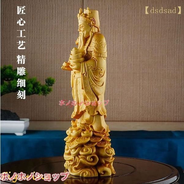 木彫りの仏像 福の神 高級天然ツゲ木彫り 仏壇仏像 神様の置物 木像の