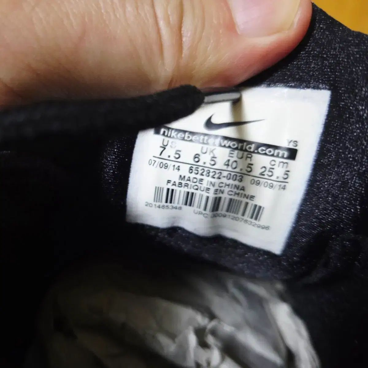  ナイキ フットスケープ デザーチャッカ 255 スニーカー 靴