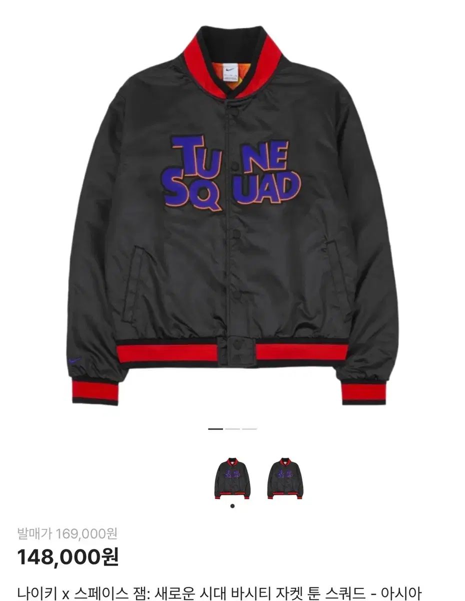 ナイキxスペース 新しい時代