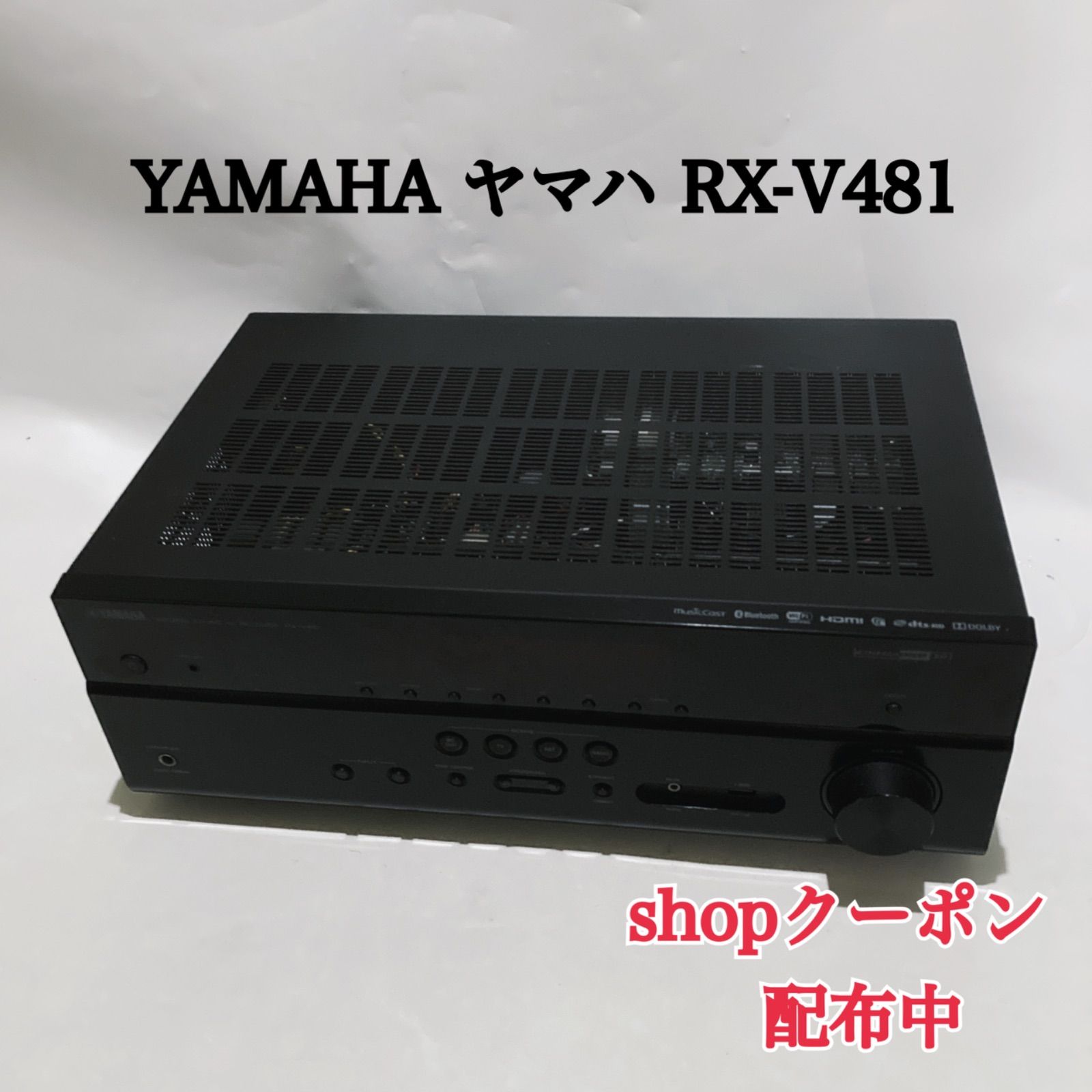 YAMAHA ヤマハ RX-V481AVレシーバー AVアンプ 中古 動作確認済み