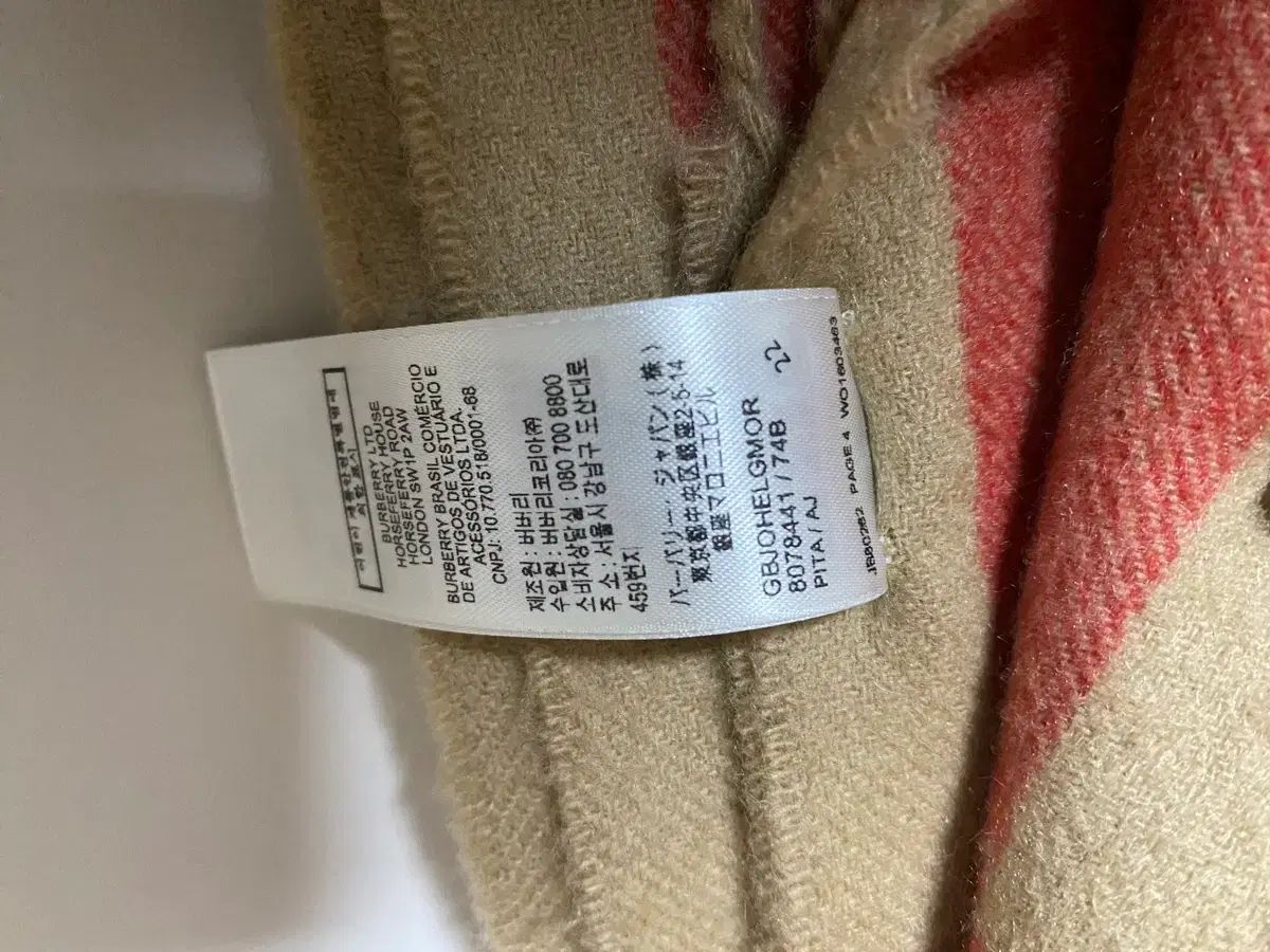 オーバーサイズ マフラー兼