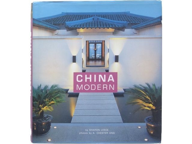 洋書◇中国のモダンインテリア写真集 本 建築 建物 設計 - メルカリ