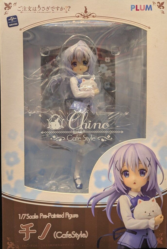 PLUM チノ Cafe Style