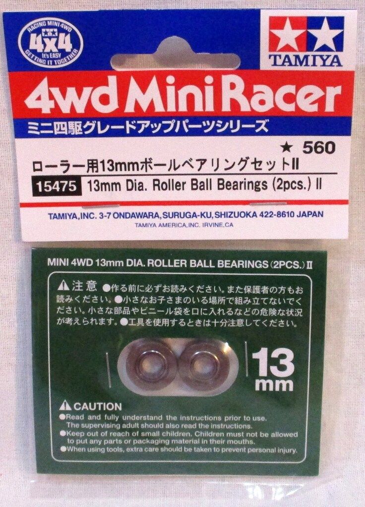 タミヤ ミニ四駆GUP ローラー用13mmボールベアリングセットⅡ 15475