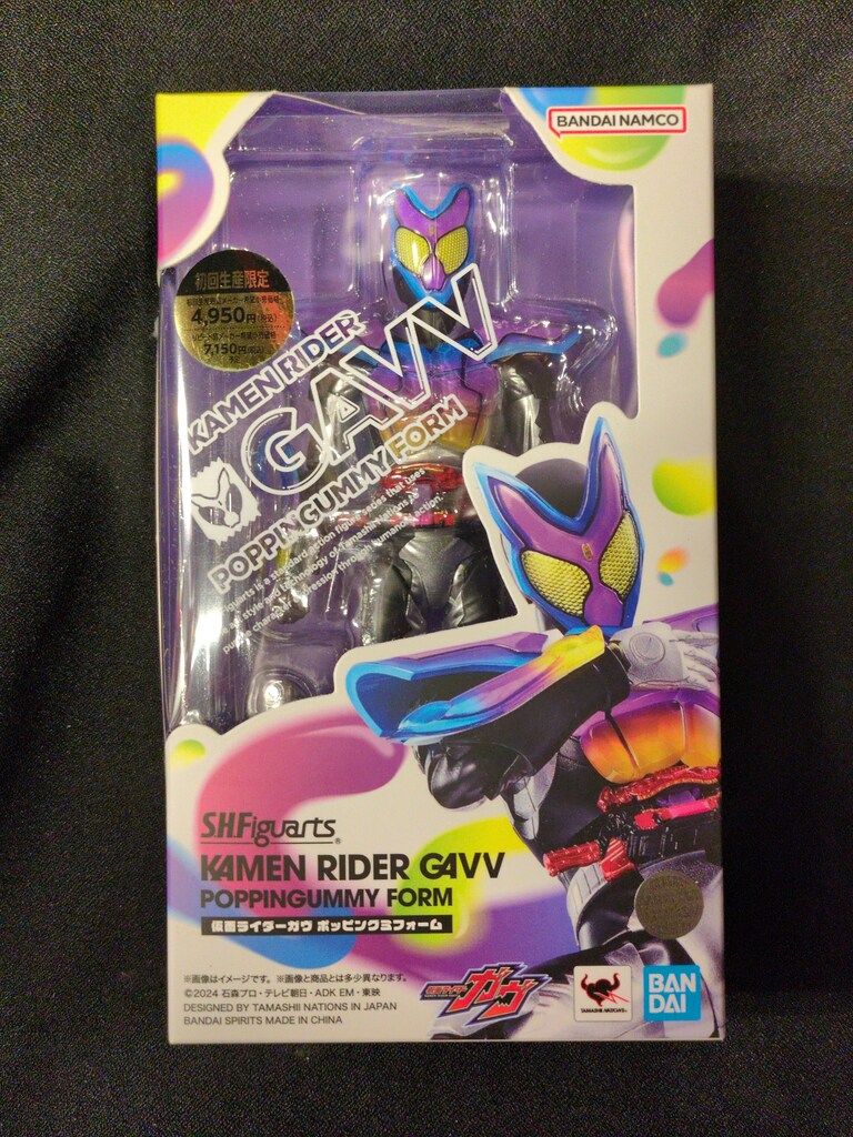 バンダイナムコ S.H.Figuarts 仮面ライダーガヴ 仮面ライダーガヴ ポッピングミフォーム(初回生産限定)