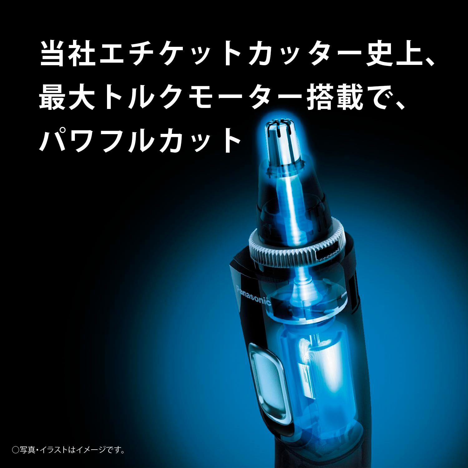エチケットカッター 鼻毛カッター メンズ 眉毛 ヒゲ 【2024年発売