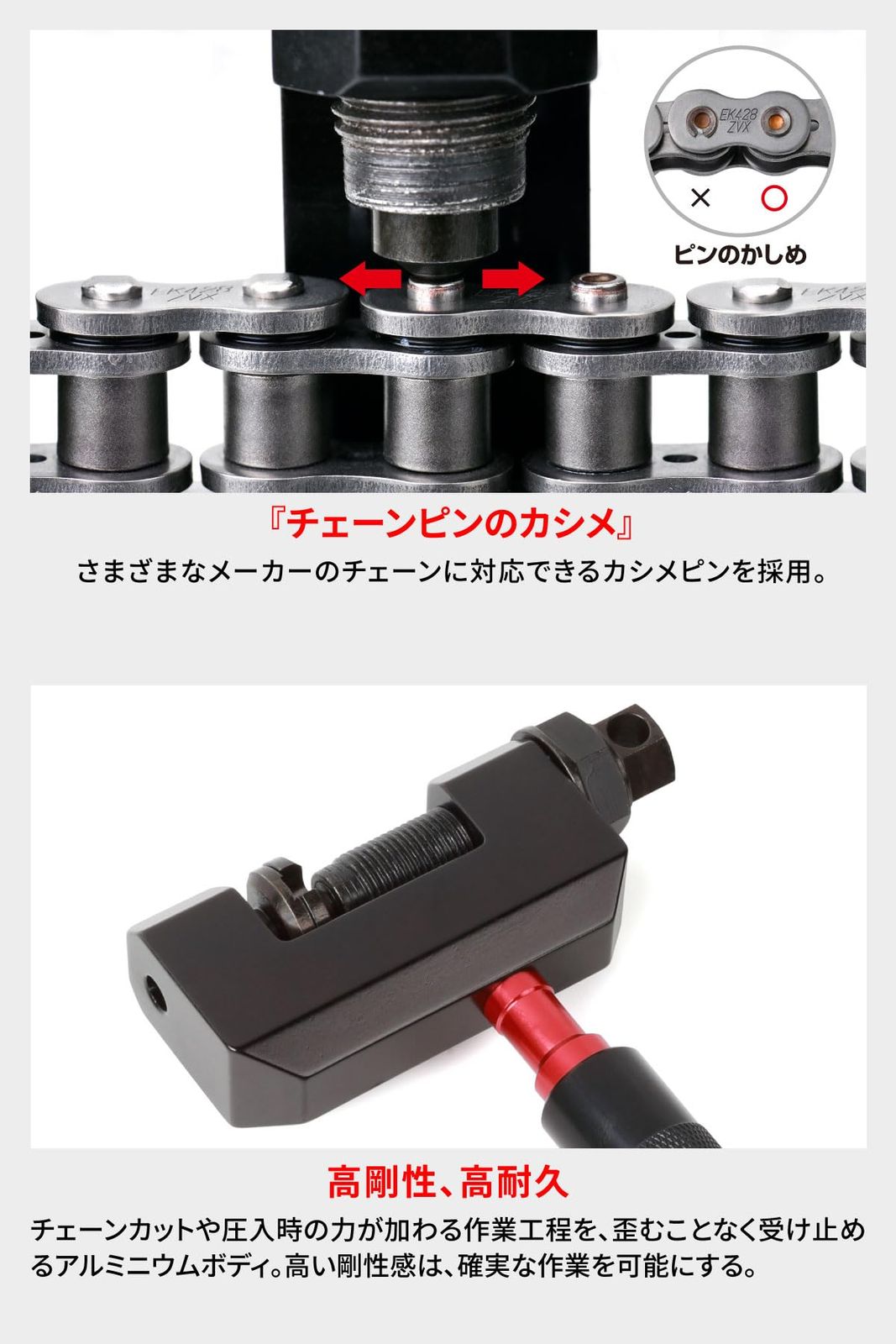  チェーン圧入 チェーンカット チェーンカシメ チェーン交換 メンテナンス 付属部品は持ち手に収納 工具 シールチェーン ノンシールチェーン対応 ダートフリーク チェーンサイズ 420 428 520 525 530 Dirtfreak プロチェーンツール その他 文房具 事務用品