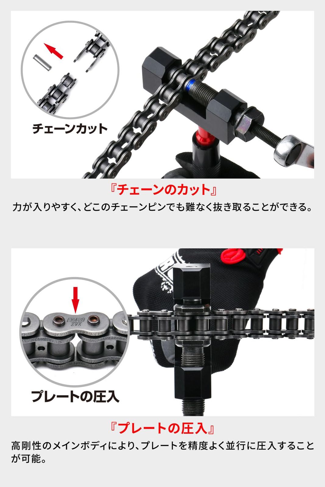 付属部品は持ち手に収納