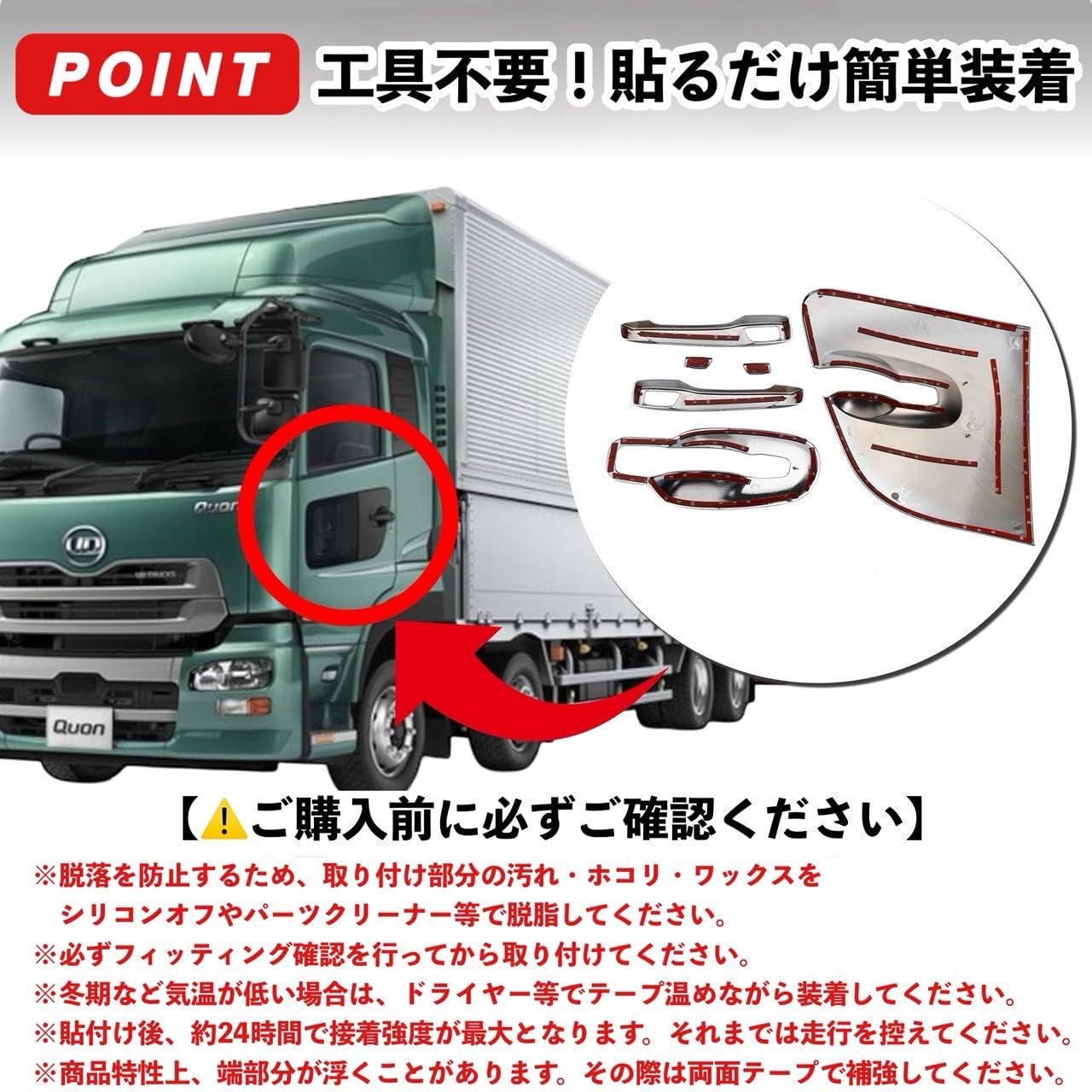 Kanoan 日産 用 UDクオン メッキ ドアハンドル カバー ガーニッシュ