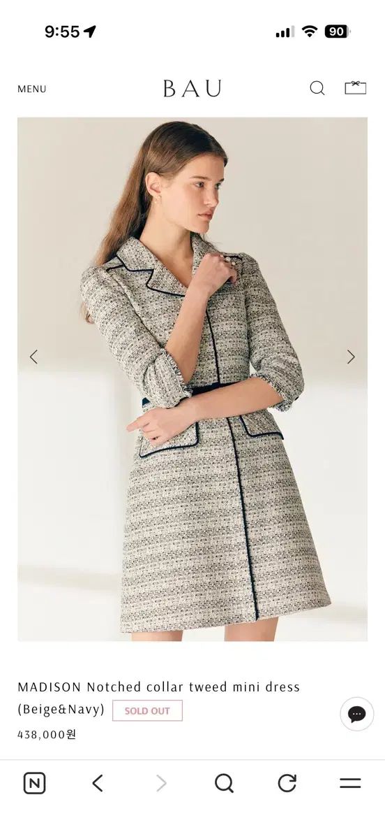 Bride And You ツイード ミニ ドレス