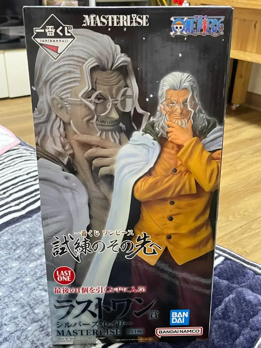 ONE PIECE 一番くじ ロジャー ラストワン賞