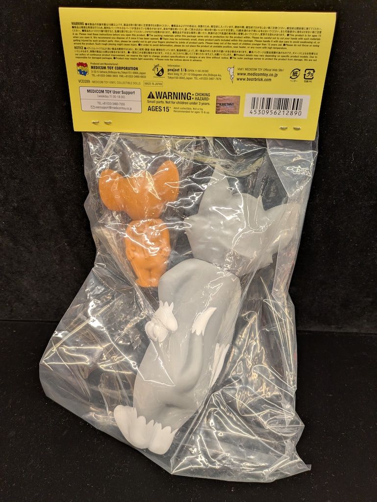 最終値下げ　未開封　トム&ジェリー　メディコムトイ　VCD　No.289　ソフビ MEDICOM TOY - VCD TOM AND JERRY Classic Color Ver.