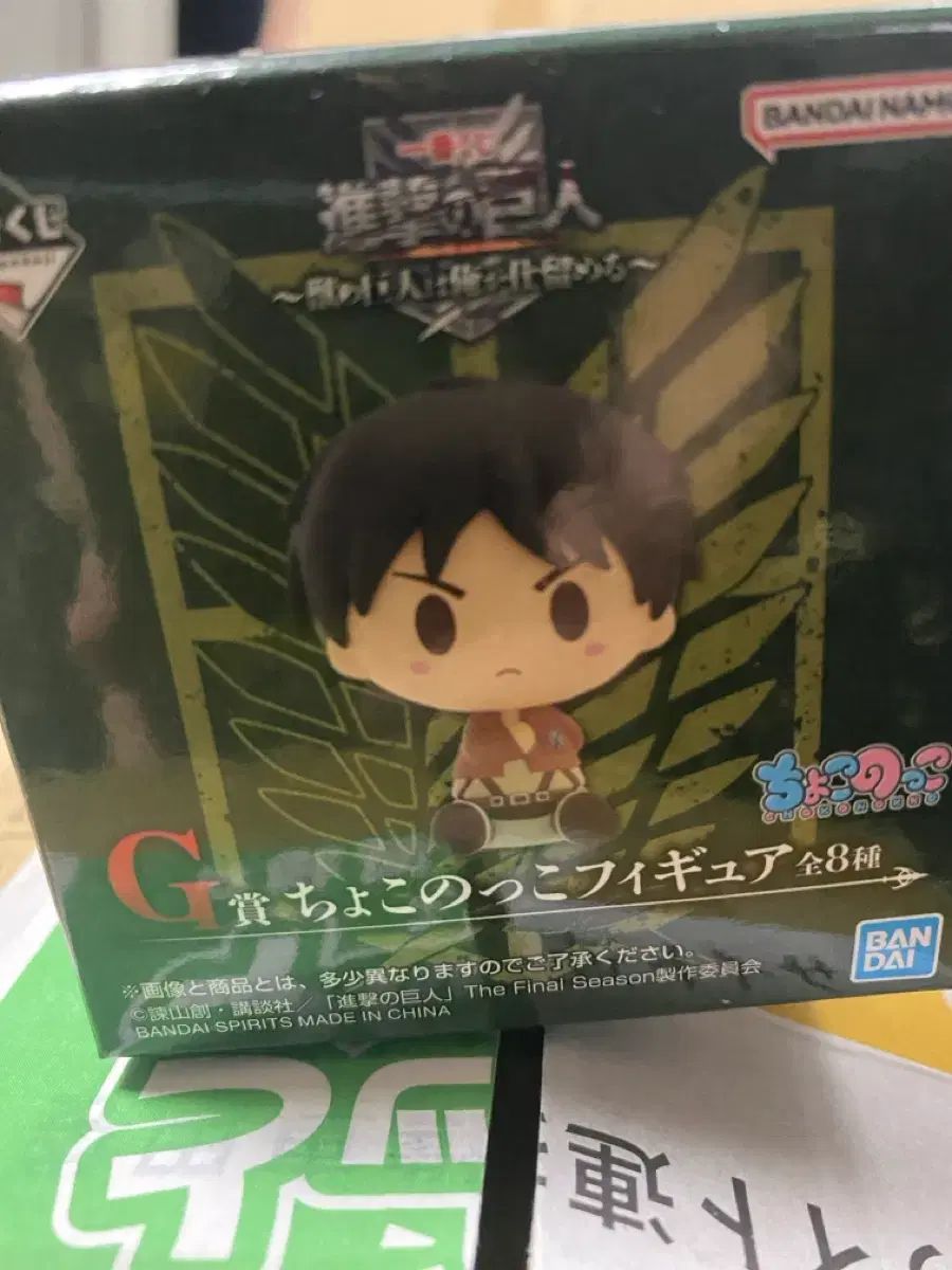 バンダイ 進撃の巨人 ちょこ のっこ フィギュア 1カートン 入