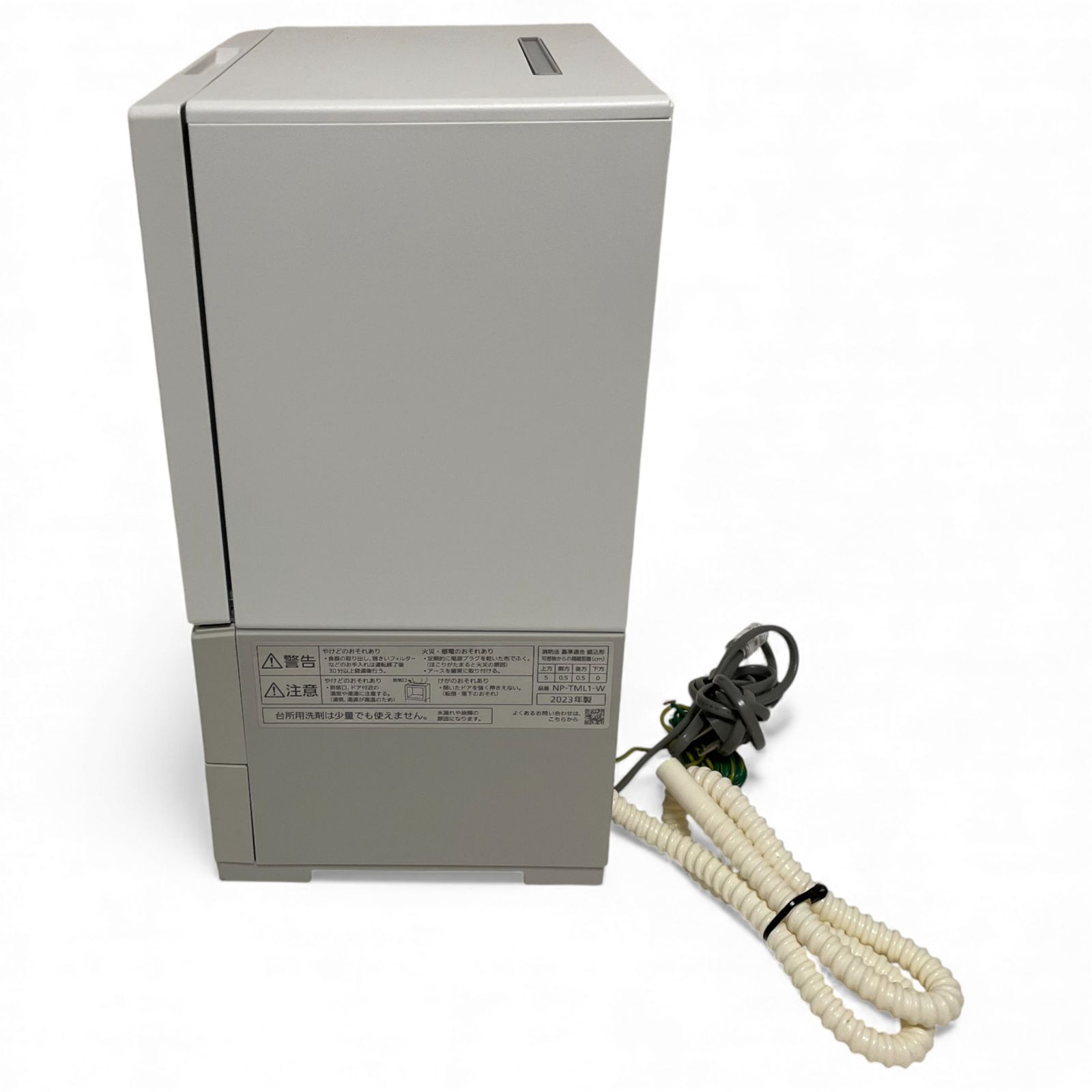  ● パナソニック Panasonic 食器洗い乾燥機 NP-TML 1-W ホワイト コンパクトタイプ 2000-2937 食器洗い乾燥機 食洗機