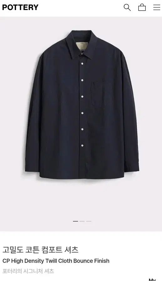 ポッタリー コンフォート シャツ ネイビー M サイズ