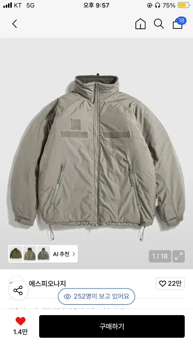 エスピオナージ ECWCS Level 7 パーカ Mサイズ