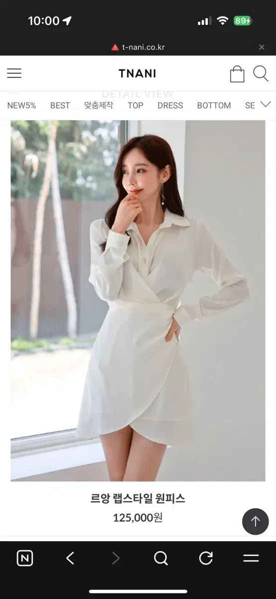 13->6 ティナニ ONE PIECE |輸入衣類 deaube ROSSUM J ブレスショップ