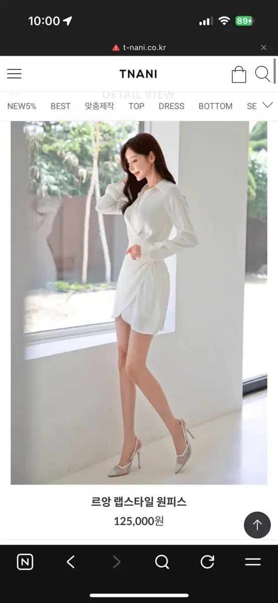 13->6 ティナニ ONE PIECE |輸入衣類 deaube ROSSUM J ブレスショップ