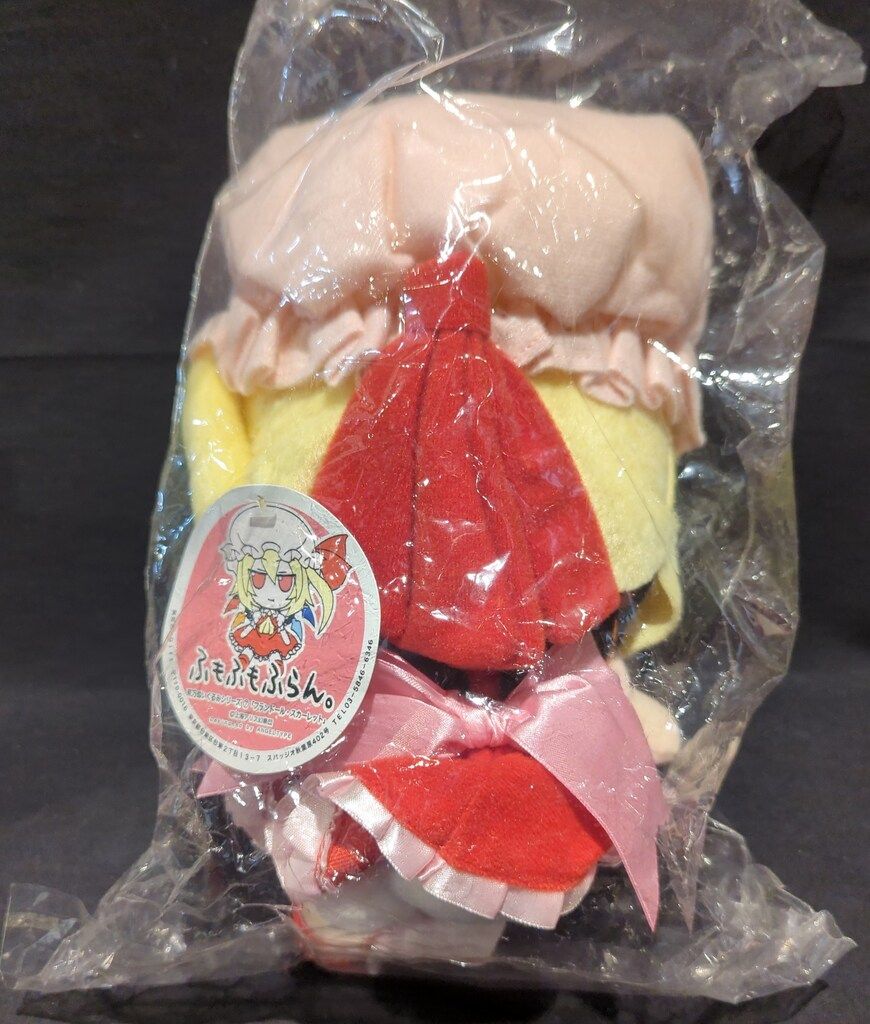 Gift 東方ぬいぐるみシリーズ ふもふもふらん 7