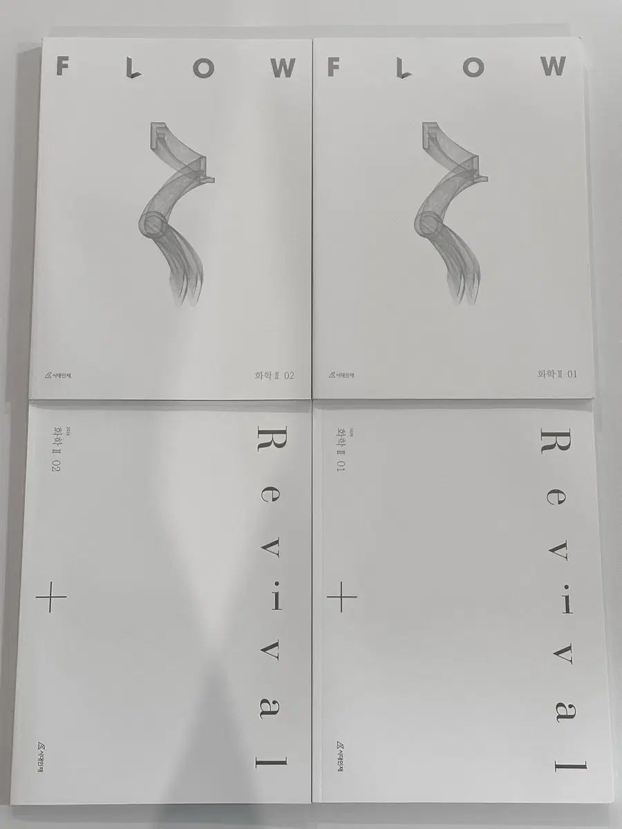 2026 化学２ 時代人材 フルイドフロー1 2 リバイバル1