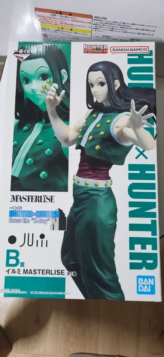 HUNTER×HUNTER 一番くじ B賞 イルミ フィギュア