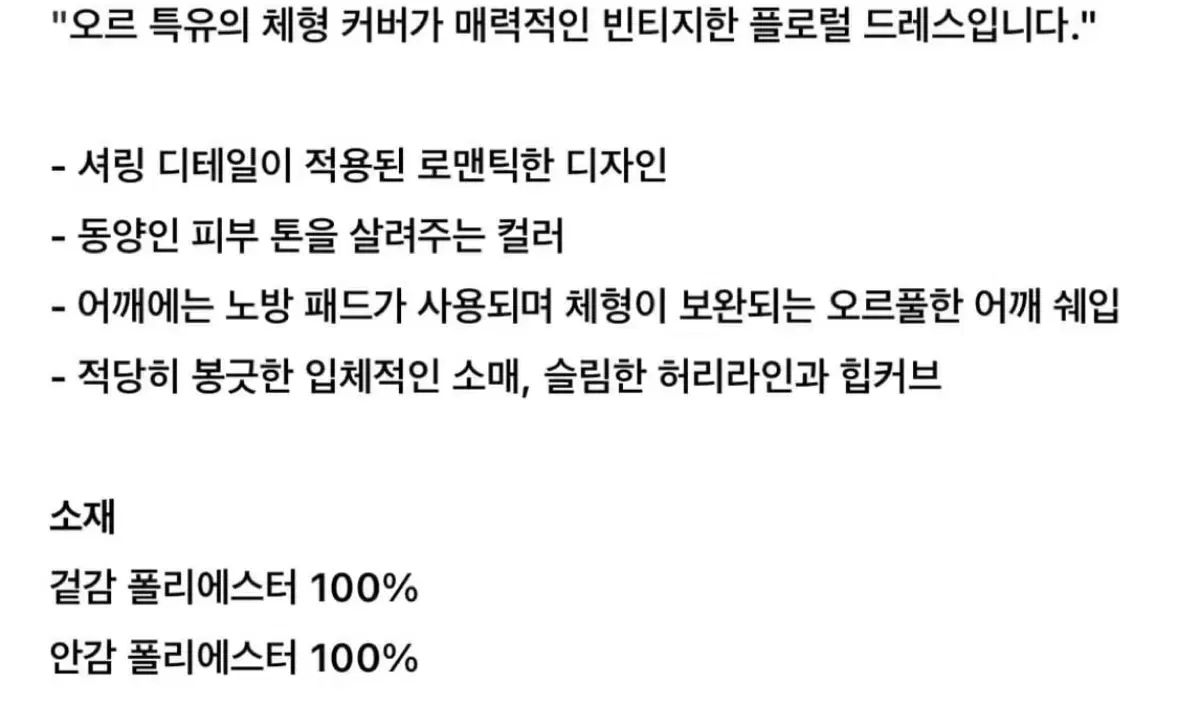 オルフローラル シャーリング