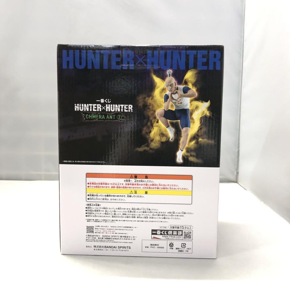 一番くじ HUNTER×HUNTER CHMERA ANT2 A賞　ネテロ 一番くじ HUNTER×HUNTER CHMERA ANT2 A賞 ネテロ