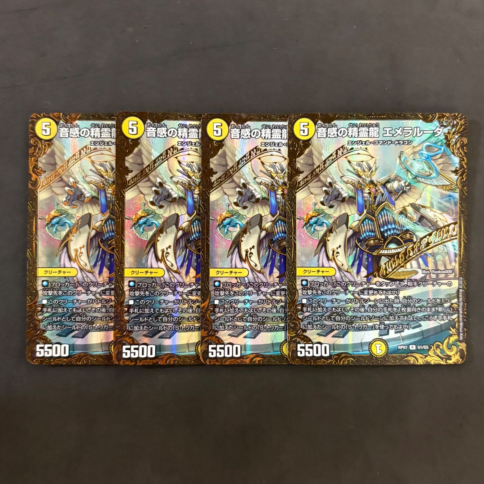 エメラルーダ プロモ 音感の精霊龍 エメラルーダ プロモ メルカリ便匿名 音感の精霊龍エメラルーダ プロモ｜Yahoo!フリマ（旧PayPayフリマ）