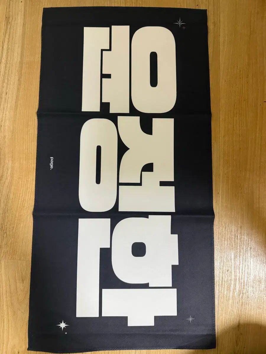 SEVENTEEN ジョンハン スローガン - メルカリ