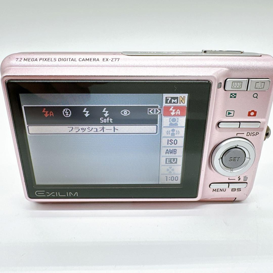 CASIO EXLIM カシオ エクシリム EX-Z77 コンデジ ジャンク ピンク