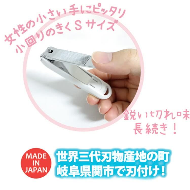 ネイルケア オスト(Osute) サンリオキャラクターズ つめきり マイメロディ H7.1×W1.7×D1.6cm 8202-737