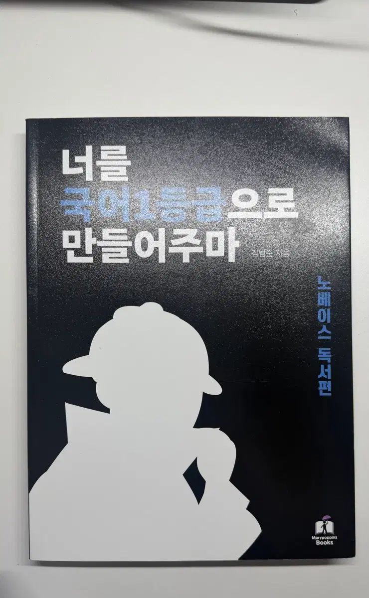 君 韓国 語