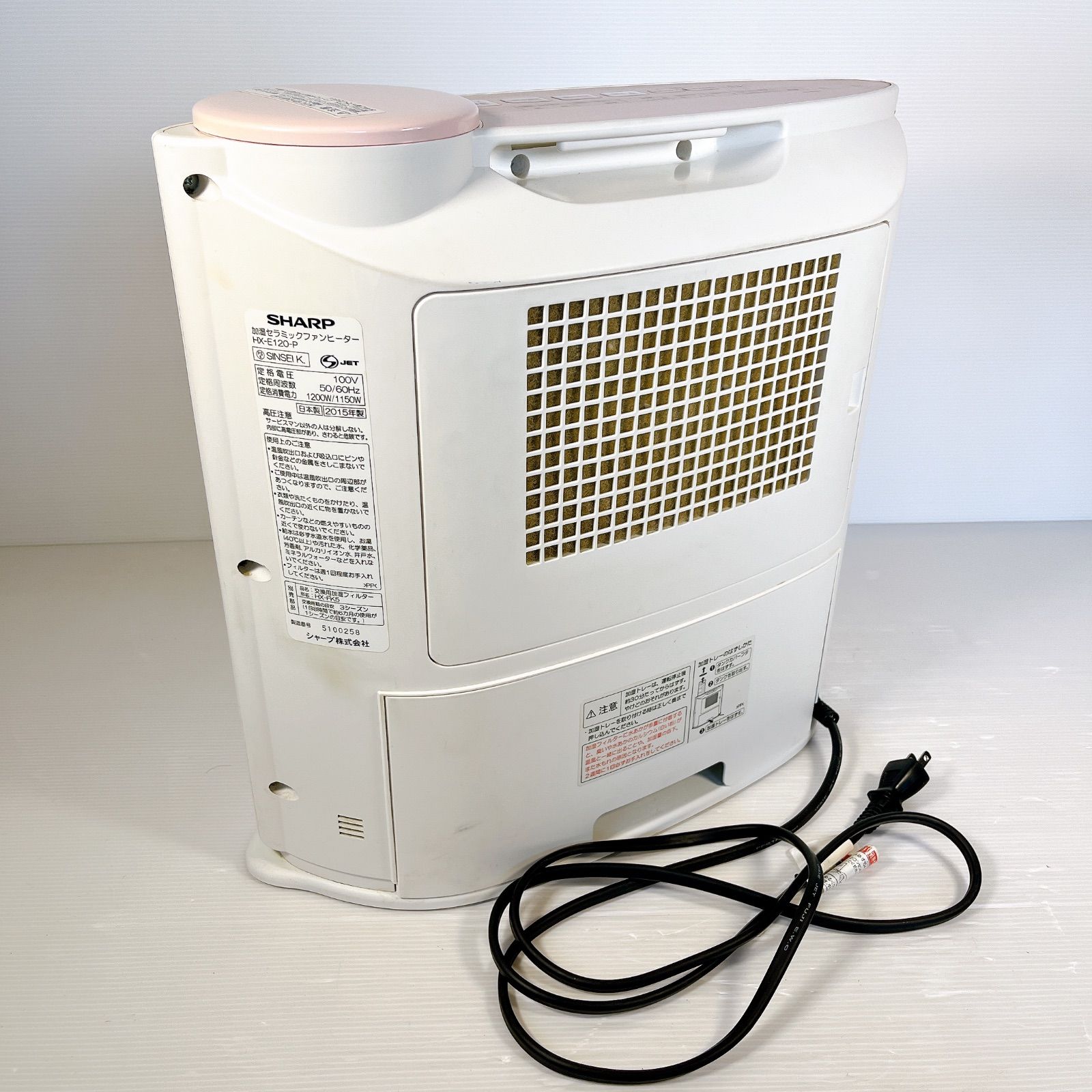 シャープ 加湿セラミックファンヒーター HX-E120 シャープ HX-E120-W