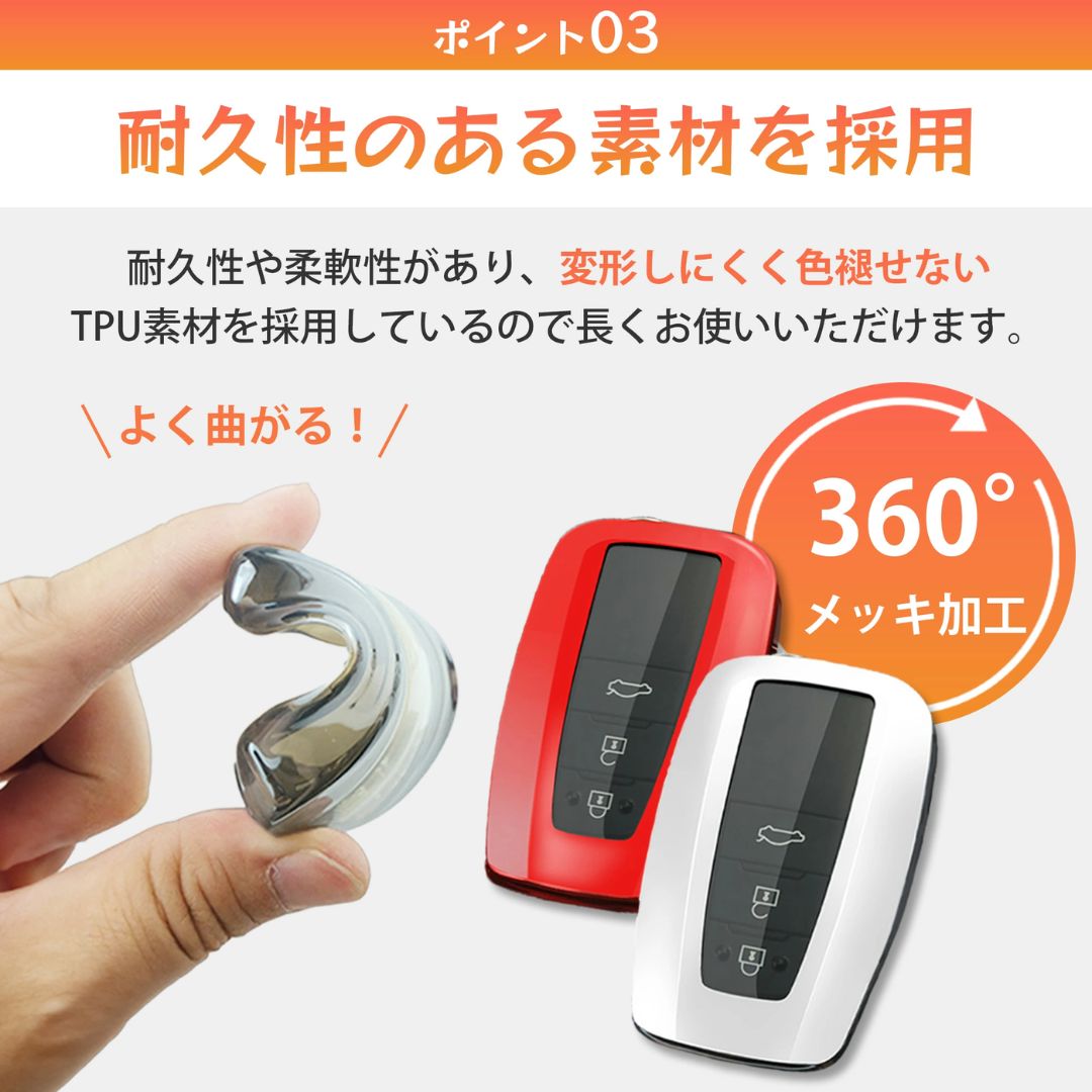 スマートキーケース トヨタ キーカバー TPU キーケース 鍵 カバー 収納 プリウス クラウン カローラ C-HR TOYOTA キーホルダー メッキ 車用品 カーアクセサリー おしゃれ 保護 ケース キズ防止
 thumbnail 5
