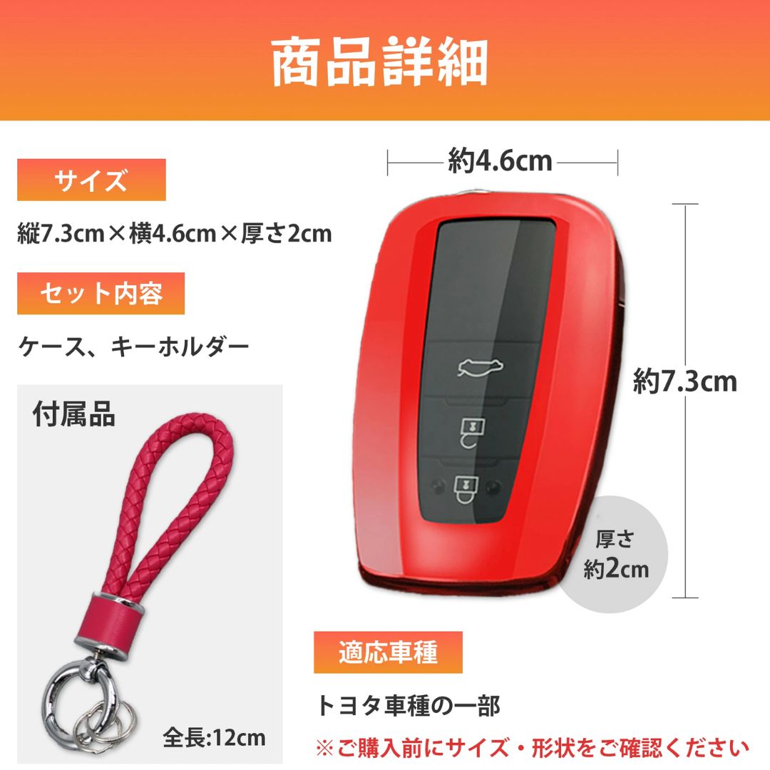 スマートキーケース トヨタ キーカバー TPU キーケース 鍵 カバー 収納 プリウス クラウン カローラ C-HR TOYOTA キーホルダー メッキ 車用品 カーアクセサリー おしゃれ 保護 ケース キズ防止
 thumbnail 9