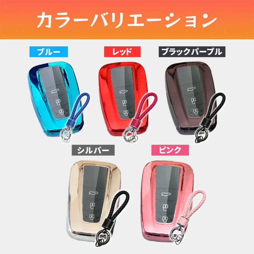 スマートキーケース トヨタ キーカバー TPU キーケース 鍵 カバー 収納 プリウス クラウン カローラ C-HR TOYOTA キーホルダー メッキ 車用品 カーアクセサリー おしゃれ 保護 ケース キズ防止
 thumbnail 8