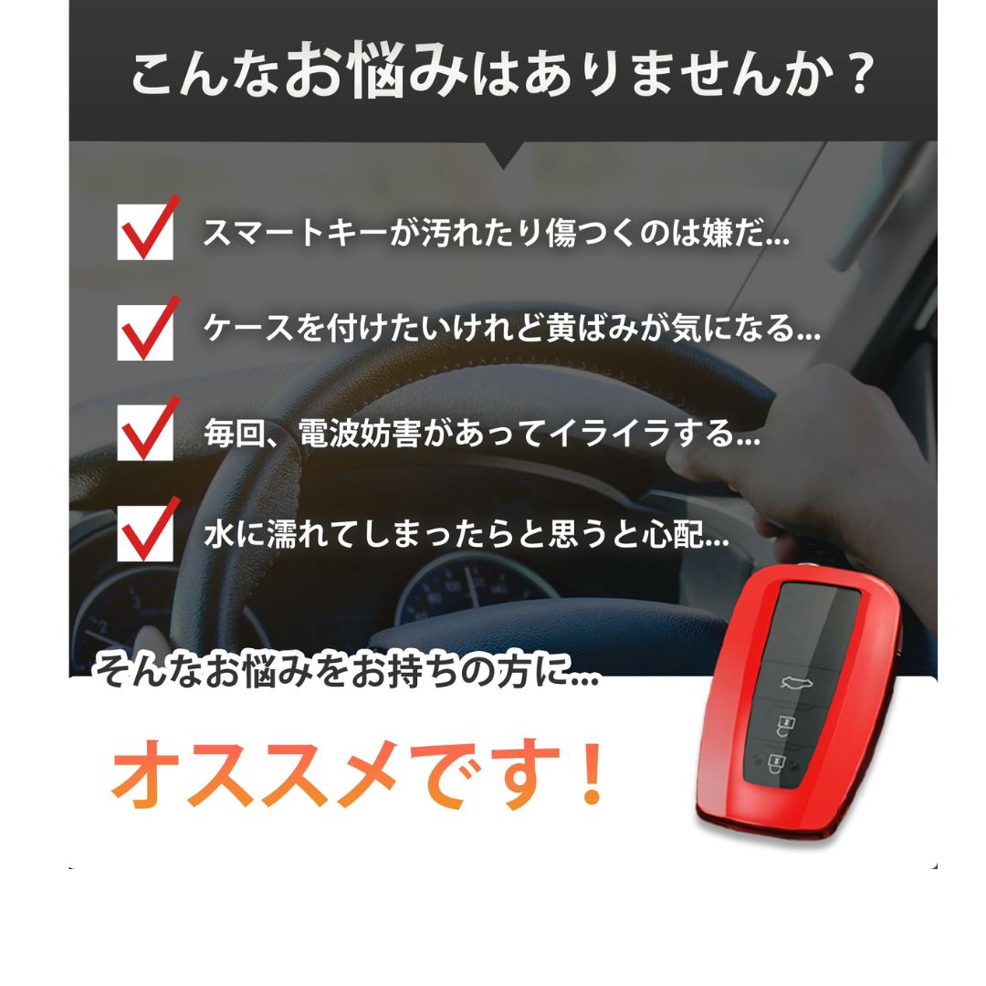 スマートキーケース トヨタ キーカバー TPU キーケース 鍵 カバー 収納 プリウス クラウン カローラ C-HR TOYOTA キーホルダー メッキ 車用品 カーアクセサリー おしゃれ 保護 ケース キズ防止
 thumbnail 2