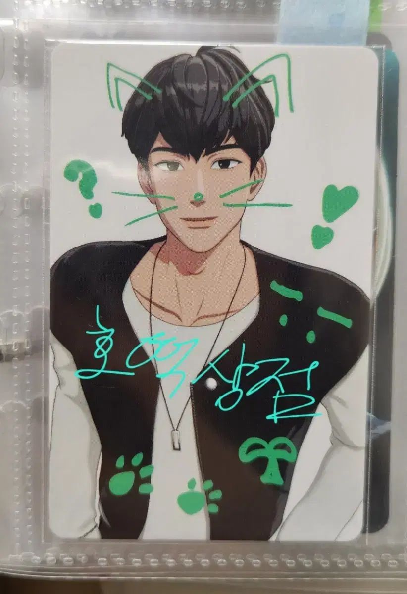 プレイブ ハミン トレカ かくれんぼ ウィバース ラキドロ