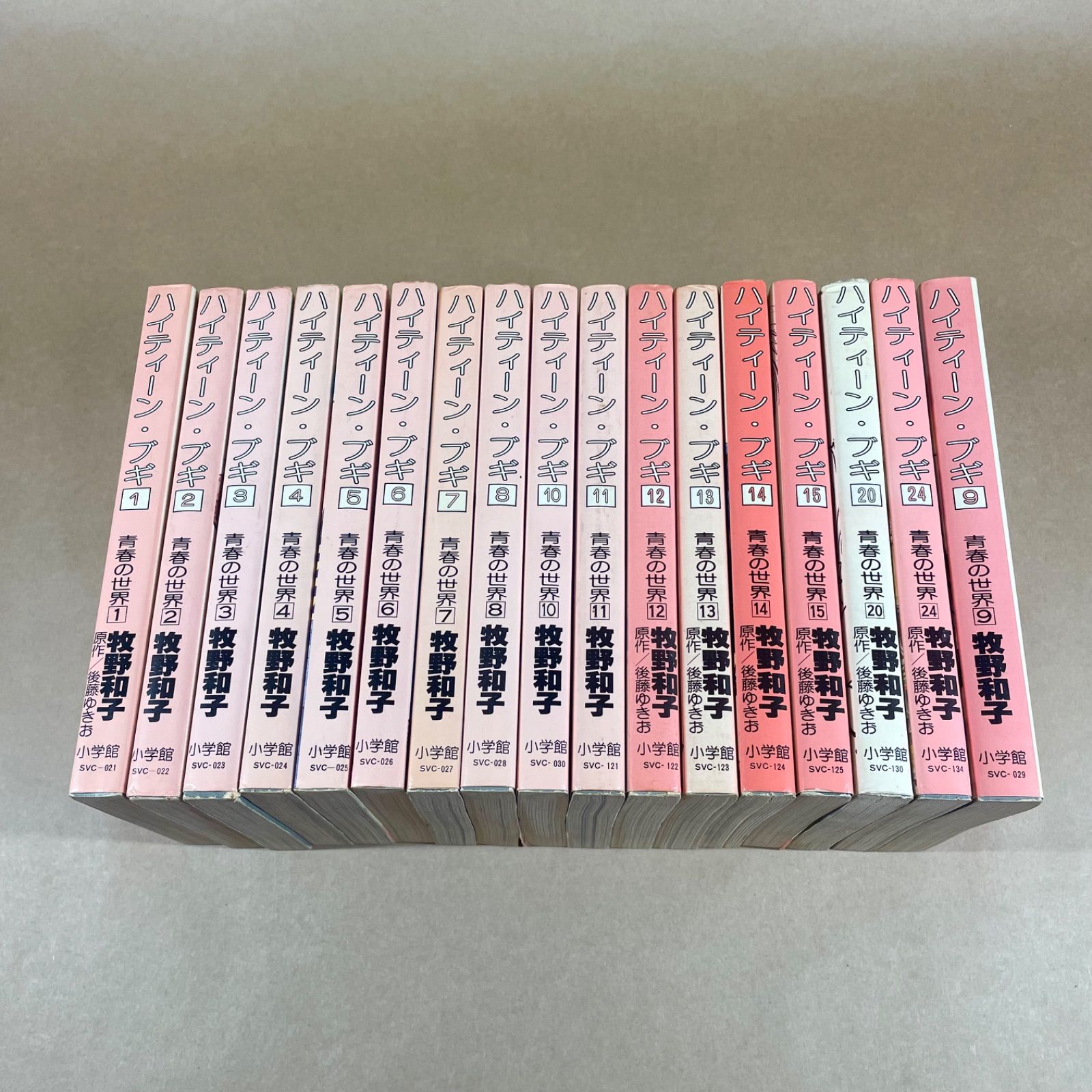ハイティーン・ブギ 17冊セット 牧野和子 - メルカリ
