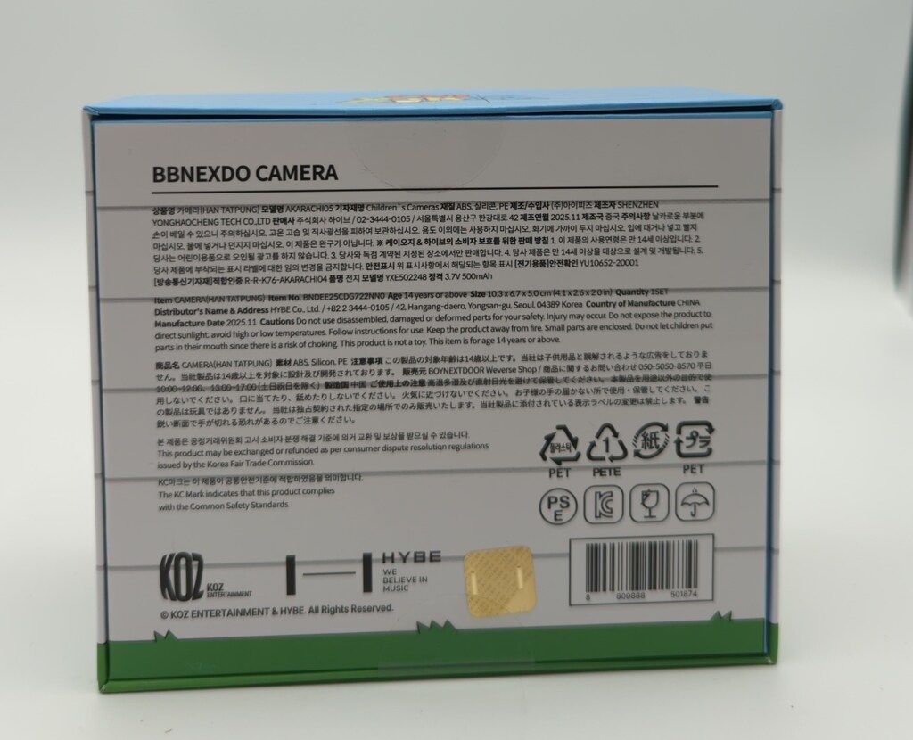 BOYNEXTDOOR BBNEXDO TAESAN ミニカメラ