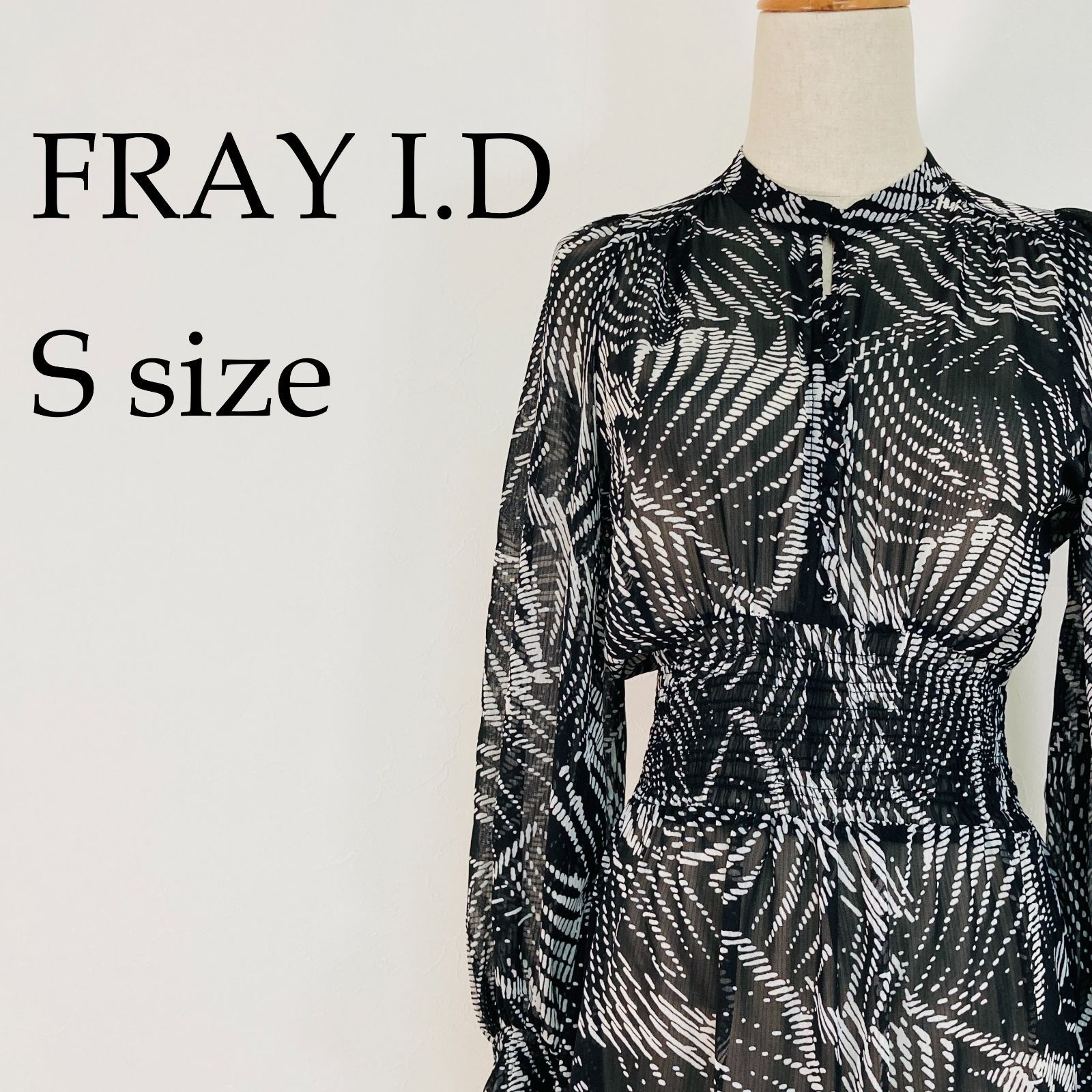 タグ付 FRAY I.D グラフィックパターンワンピース ブラック